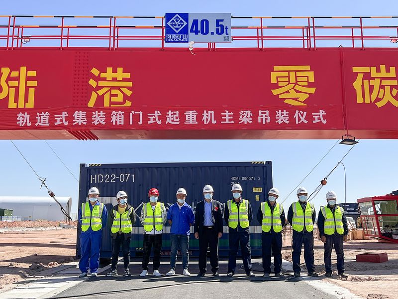 綠色精品！河南礦山助力萬利新能源智慧陸港