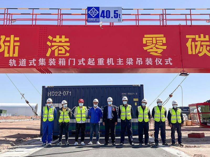 綠色精品！河南礦山助力萬利新能源智慧陸港